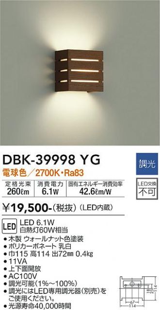 DBK-39998YG