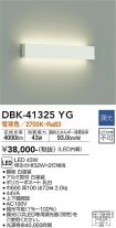 DBK-41325YG