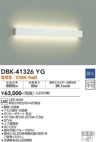 DBK-41326YG