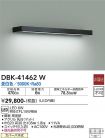 DBK-41462W