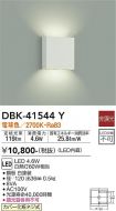 DBK-41544Y