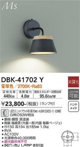 DBK-41702Y