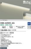 DBK-42005AG