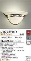 DBK-38936Y