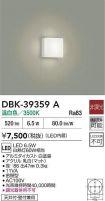 DBK-39359A