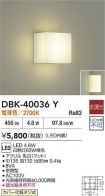 DBK-40036Y