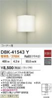DBK-41543Y