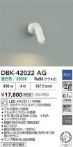 DBK-42022AG
