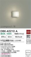 DBK-42210A