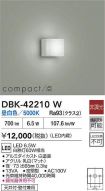 DBK-42210W