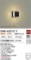 DBK-42215Y