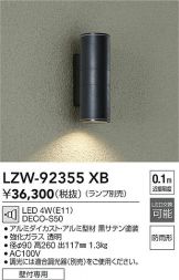 LZW-92355XB