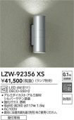 LZW-92356XS