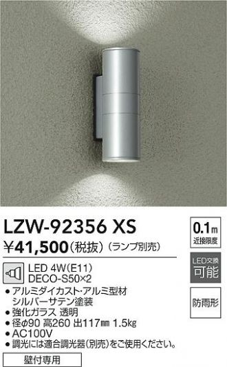 LZW-92356XS