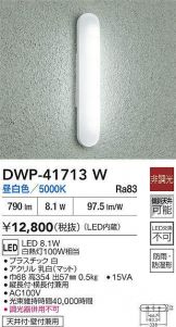 DWP-41713W