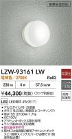 LZW-93161LW