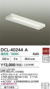DCL-40244A