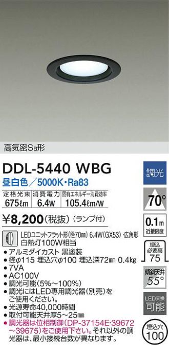 大光電機 LED部品調光器 DP37154E 工事必要