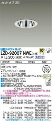 LZD-92007NWE