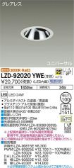 LZD-92020YWE