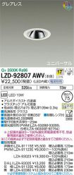 LZD-92807AWV