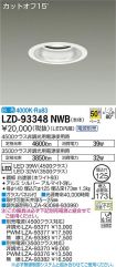 LZD-93348NWB