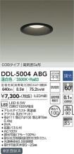 DDL-5004ABG