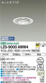 LZD-9000AWW4