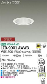 LZD-9001AWW3