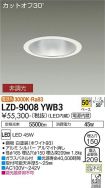 LZD-9008YWB3