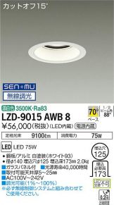 LZD-9015AWB8