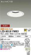 LZD-9018YWB3