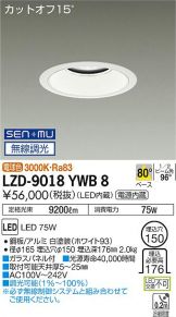 LZD-9018YWB8