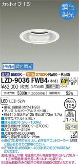 LZD-9036FWB4