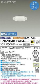 LZD-9040FWB4