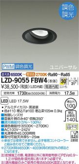 LZD-9055FBW4