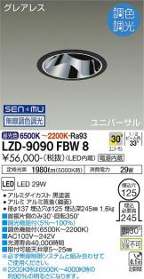 LZD-9090FBW8