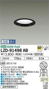 LZD-91498AB