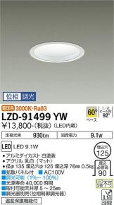 LZD-91499YW