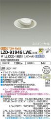 LZD-91946LWE