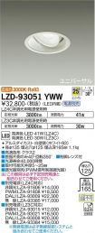 LZD-93051YWW