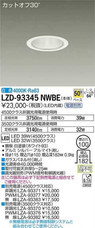 LZD-93345NWBE