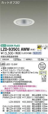 LZD-93501AWW