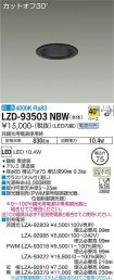 LZD-93503NBW