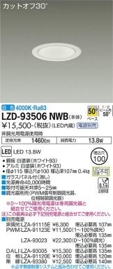 LZD-93506NWB