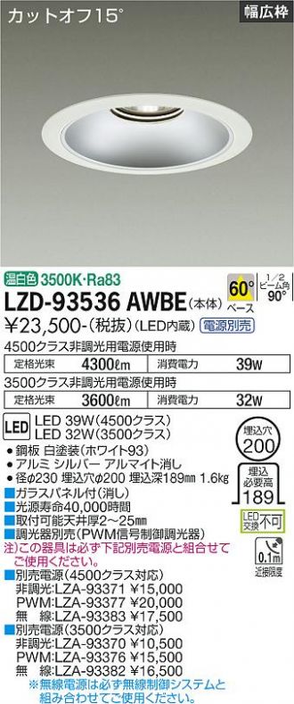 LZD-93536AWBE