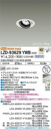 LZD-93629YWB