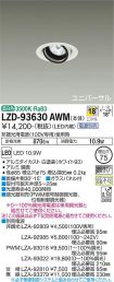 LZD-93630AWM