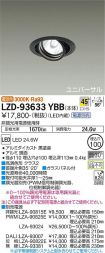 LZD-93633YBB