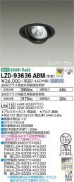 LZD-93636ABM